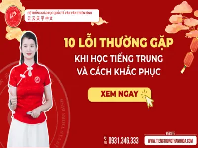 10 lỗi thường gặp khi học tiếng Trung và cách khắc phục