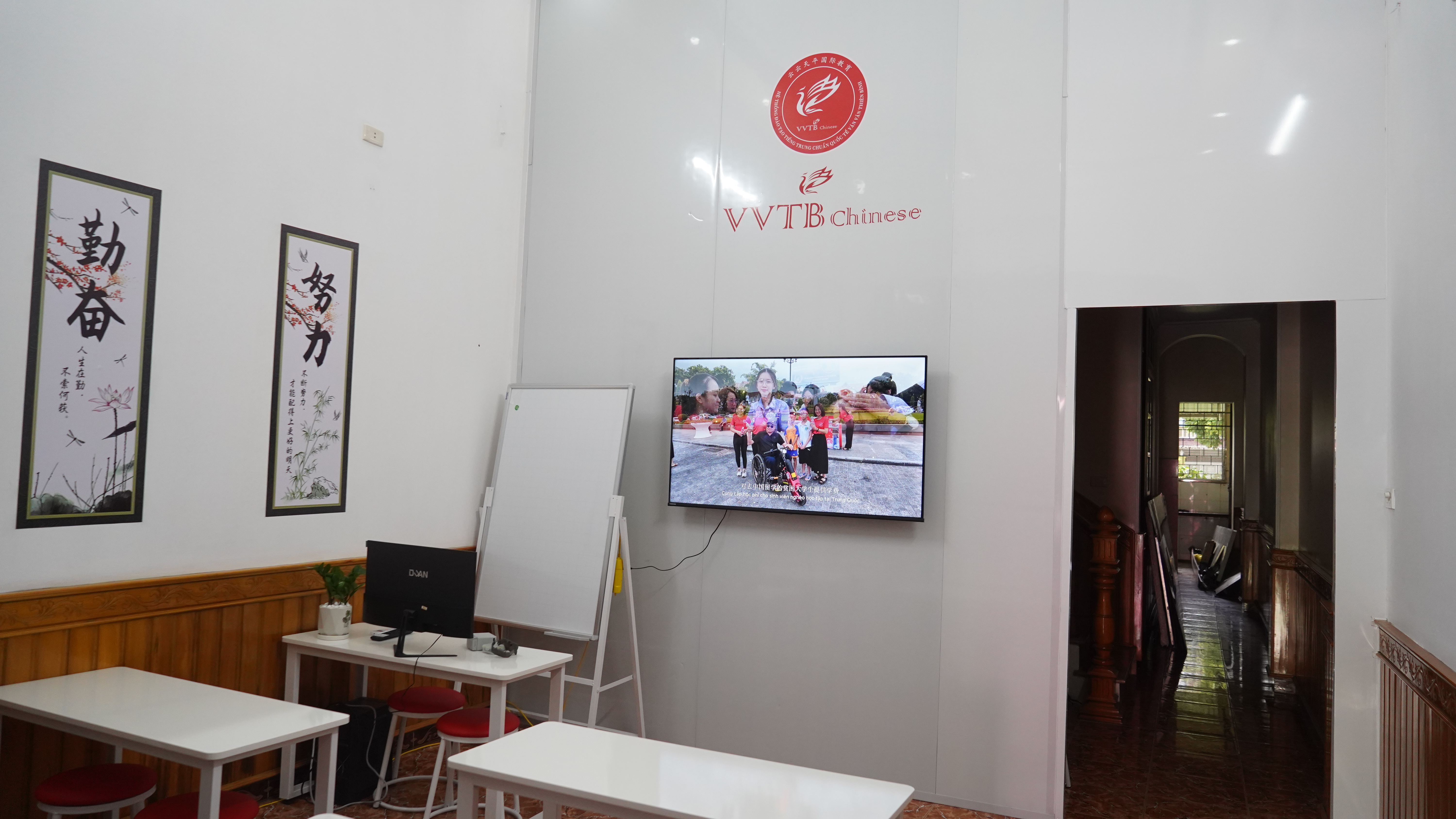 Tiếng Trung Quảng Xương