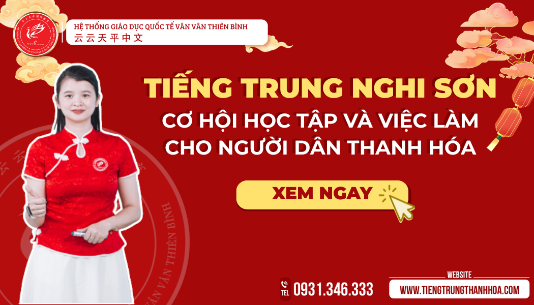 Tiếng Trung Nghi Sơn 