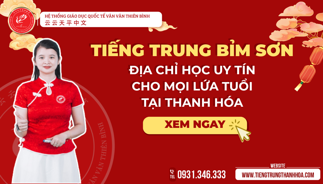 Tiếng Trung Bỉm Sơn