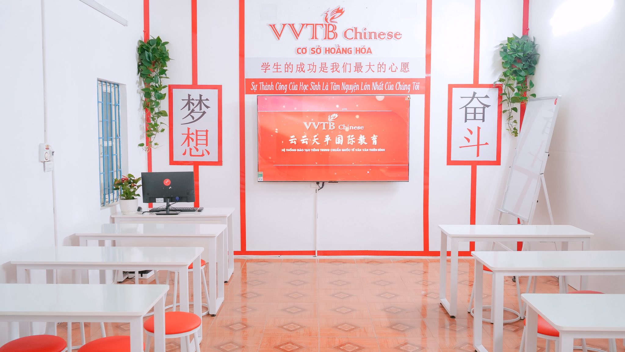 Tiếng Trung Hoằng Hóa