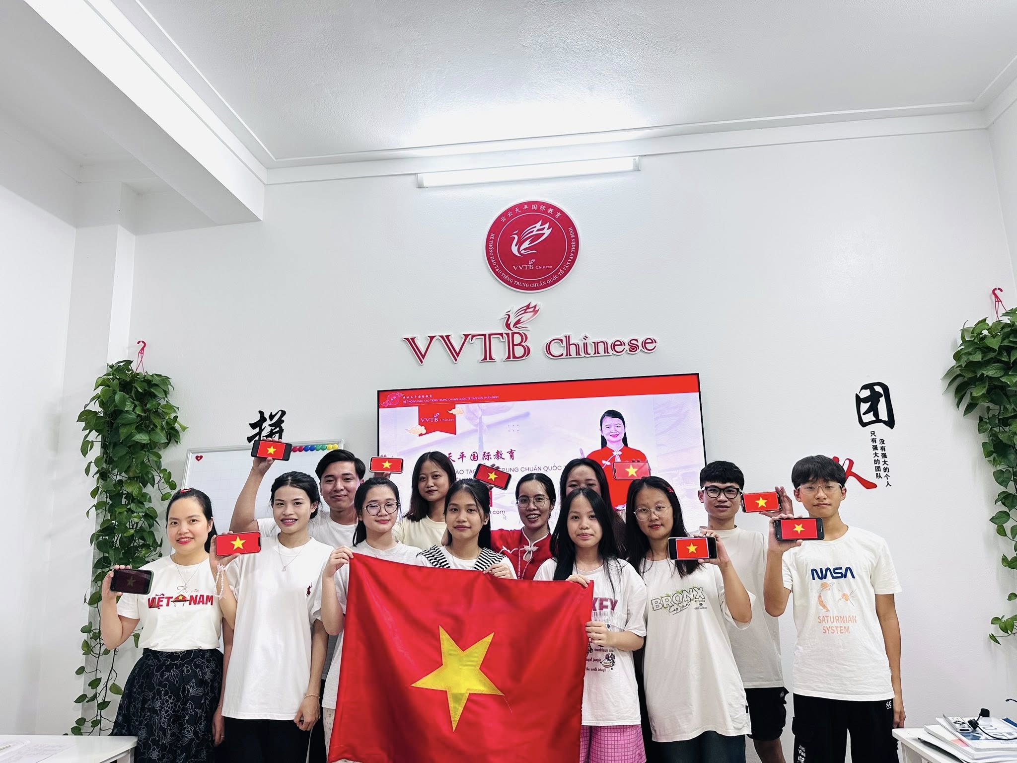 Tiếng Trung Đông Hải