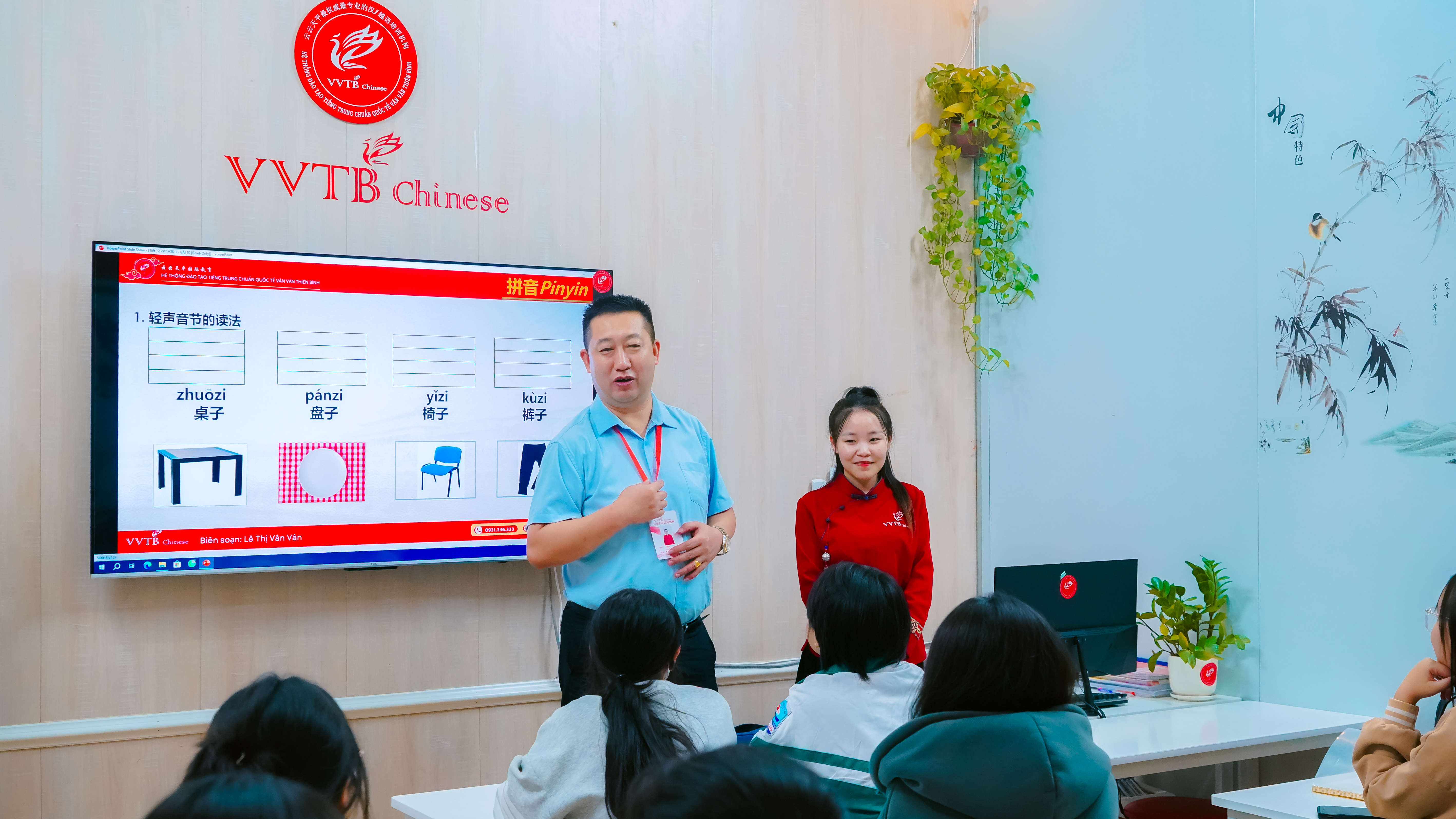 VVTB Chinese