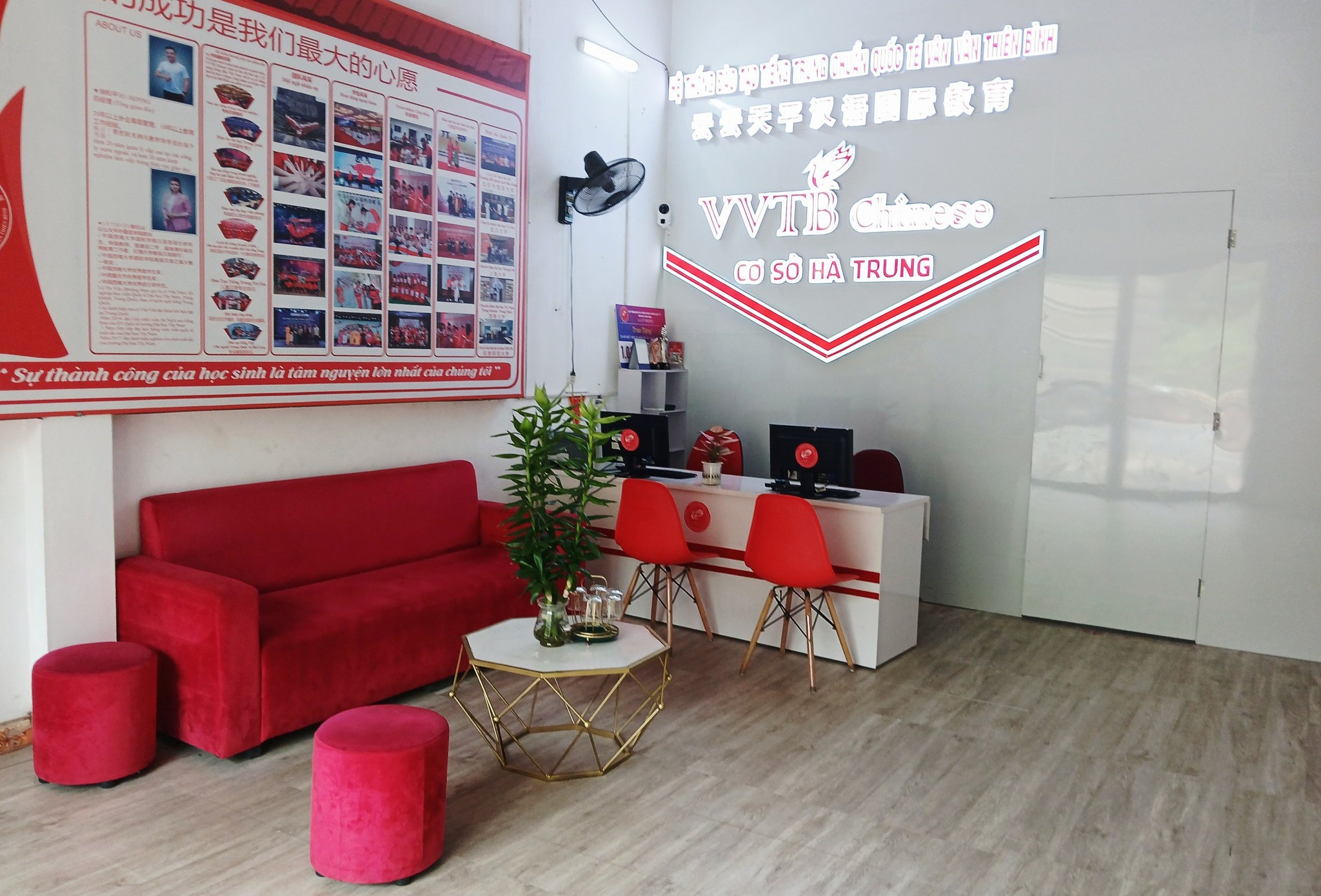 Tiếng Trung Hà Trung