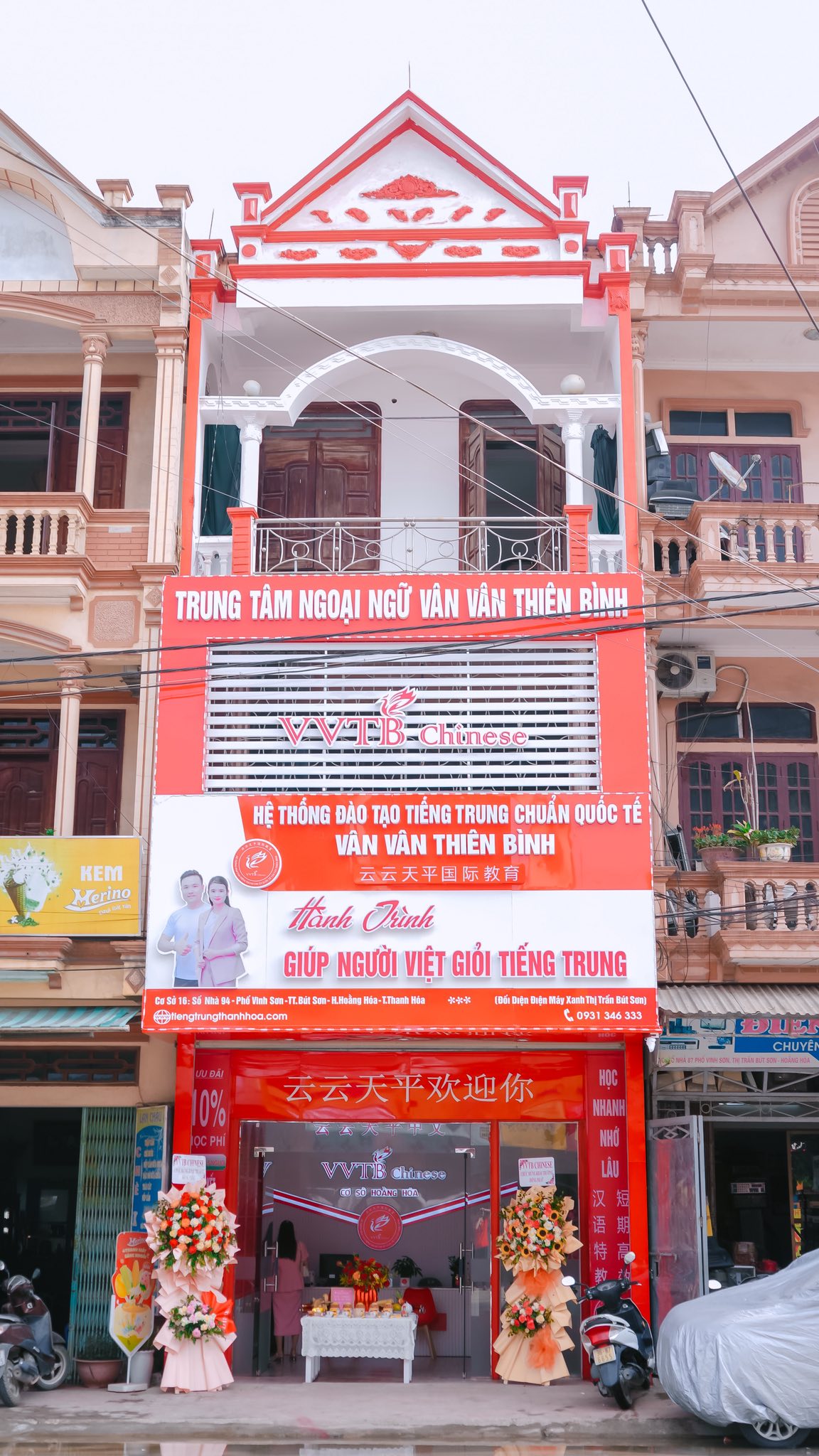 Tiếng Trung Hoằng Hóa