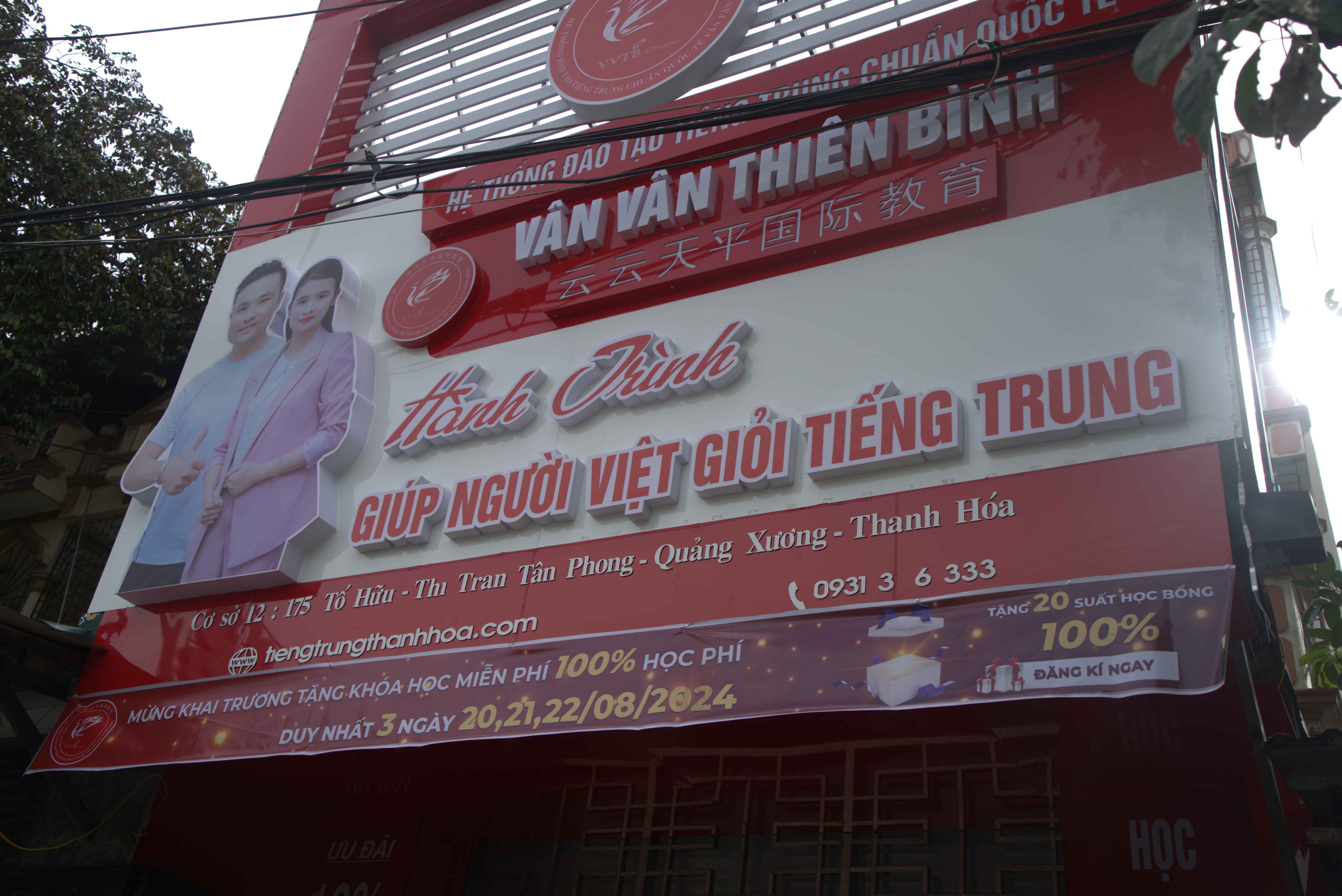 Tiếng Trung Quảng Xương