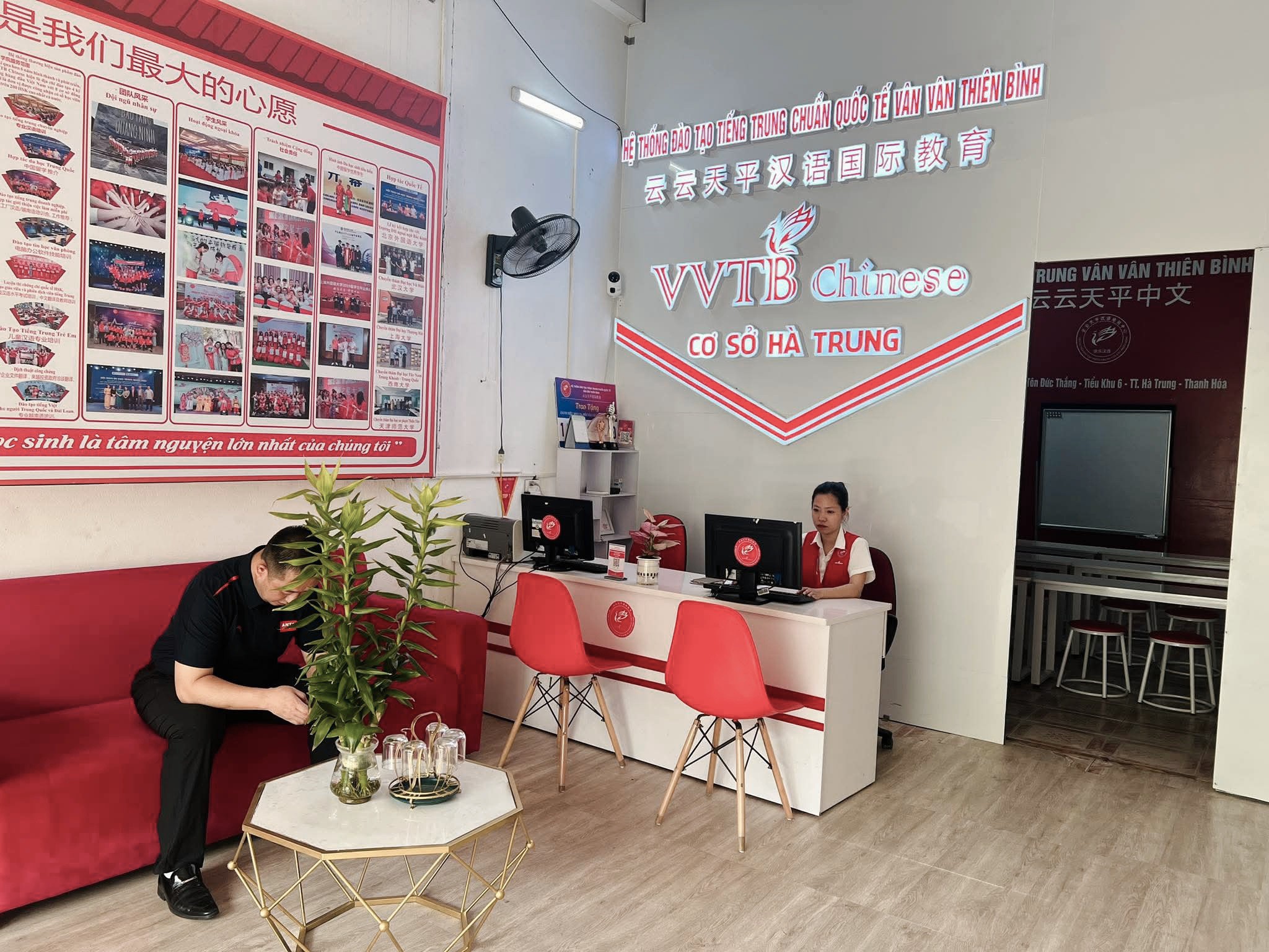 Tiếng Trung Hà Trung