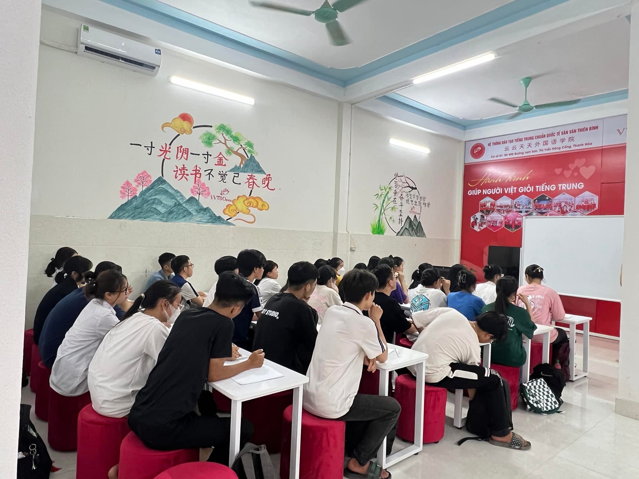 Tiếng Trung Nông Cống