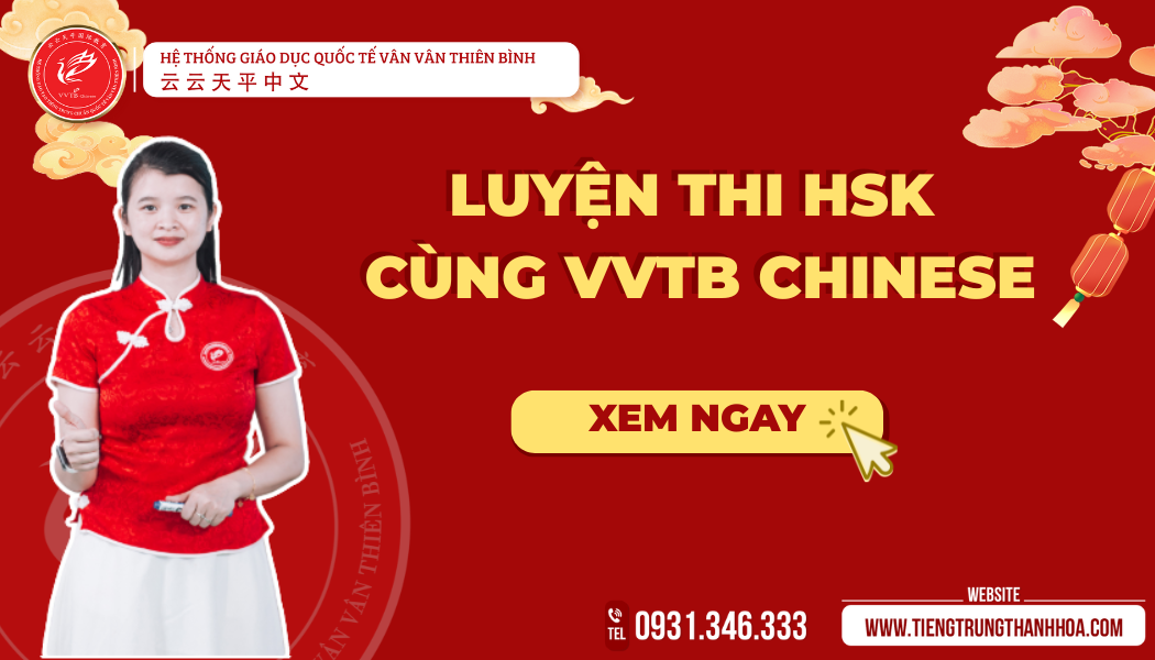 Luyện thi HSK cùng VVTB Chinese