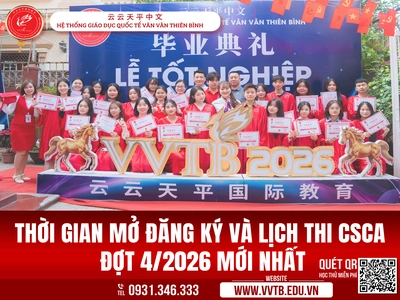 Thời gian mở đăng ký và lịch thi CSCA đợt tháng 4/2026